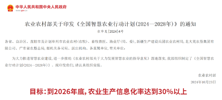 中华人民共和国中央人民政府