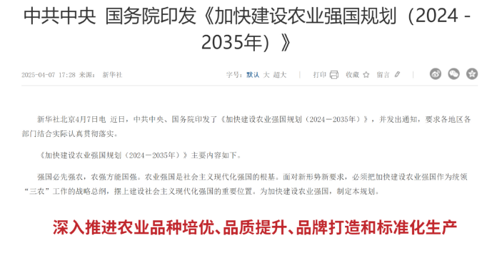 中华人民共和国中央人民政府2